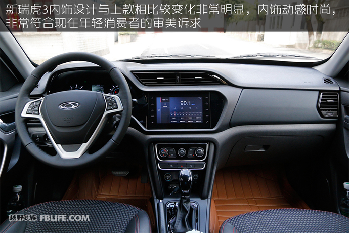 瑞虎3百万全球版试驾视频,瑞虎3plus试驾视频