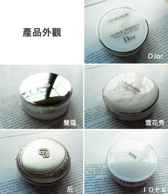 粉气垫选择哪个色号,如何挑选适合自己的气垫粉