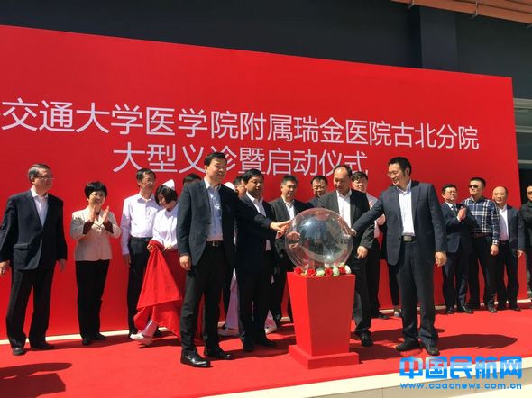 民航上海医院瑞金古北分院怎么样,上海瑞金医院和民航瑞金医院