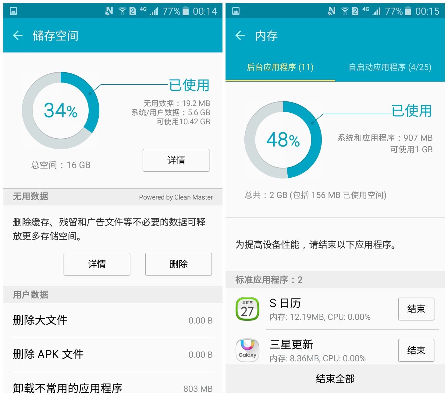 galaxyj7怎样,galaxyj72016扩容