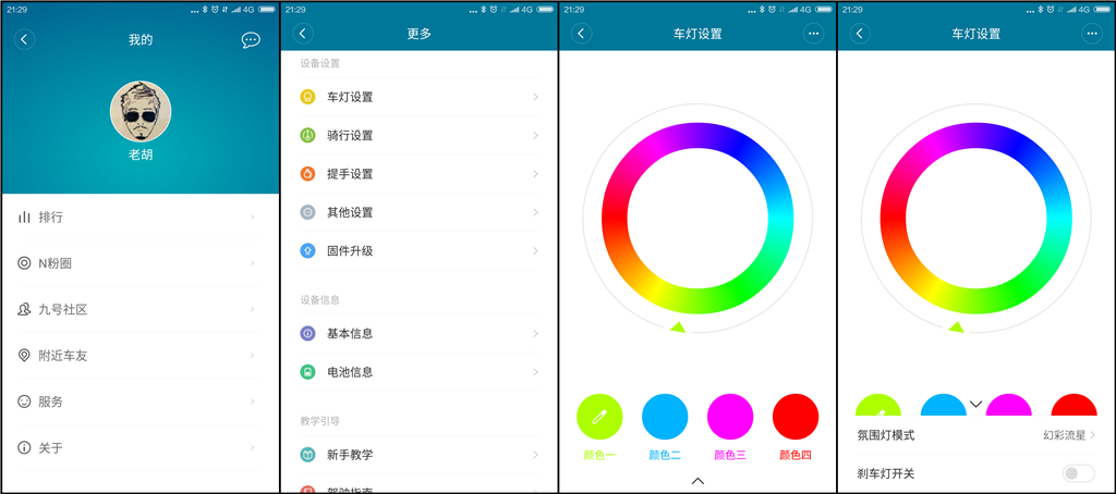 小米平衡车和九号平衡车区别,小米9号与ninebot九号平衡车区别