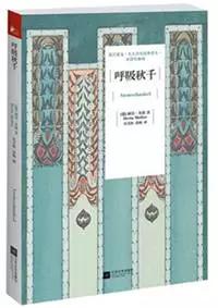 名人推荐最需要读的几本书,6册名人传记
