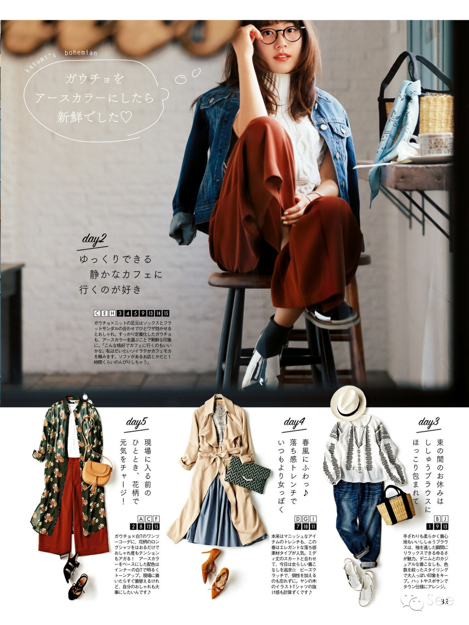 日本目前20岁以下出名的女明星,90年代最红的日本女明星