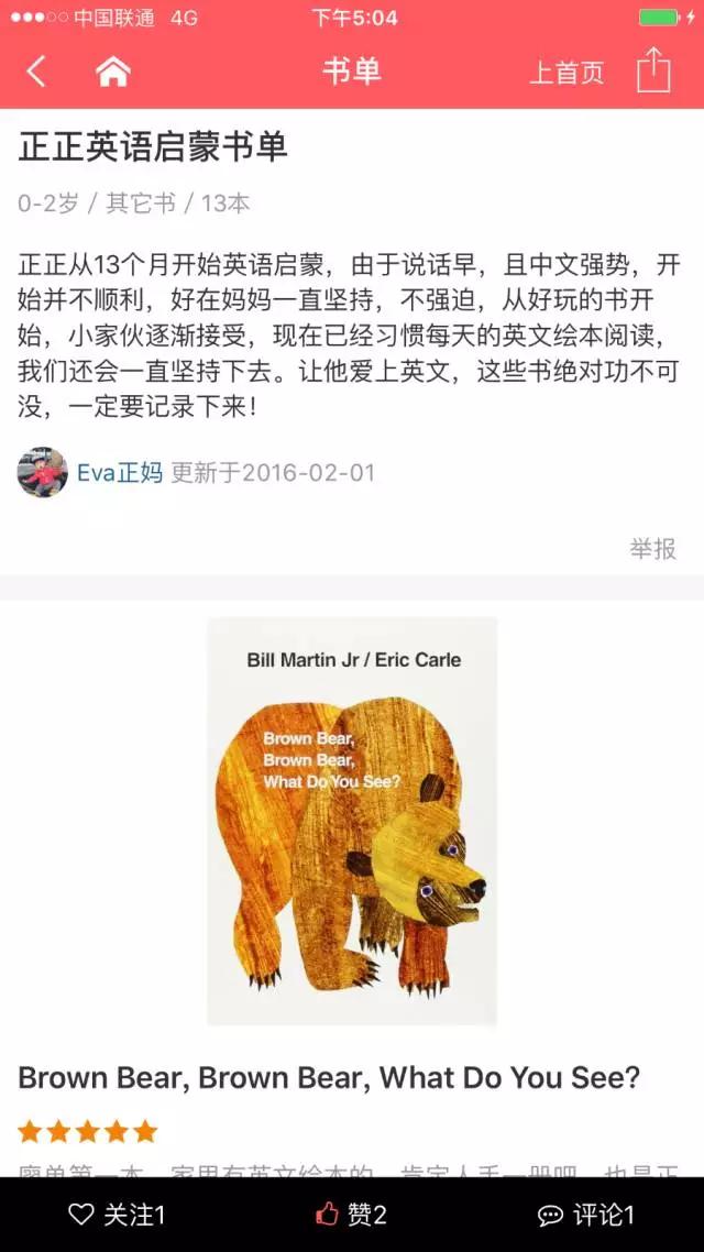 小花生app的书单能下载吗,小花生app阅读是免费的吗