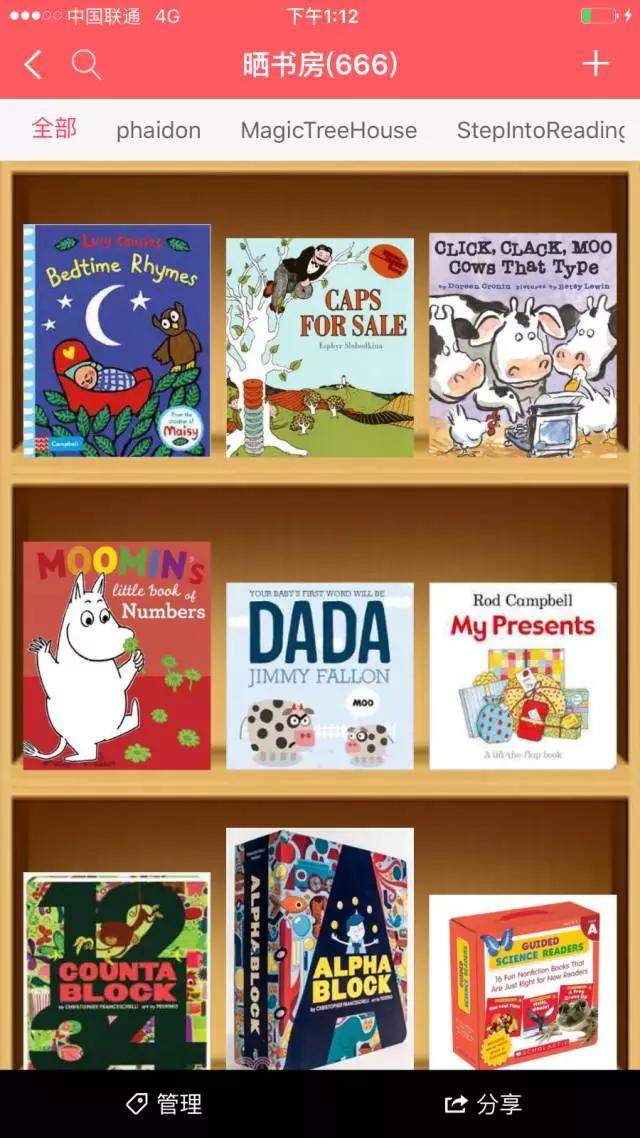 小花生app的书单能下载吗,小花生app阅读是免费的吗