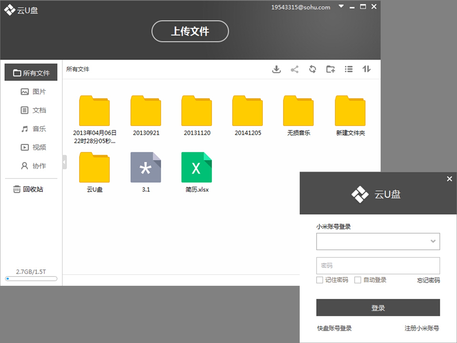 小米随身无线wifi,小米随身wifi无法切换到网卡模式
