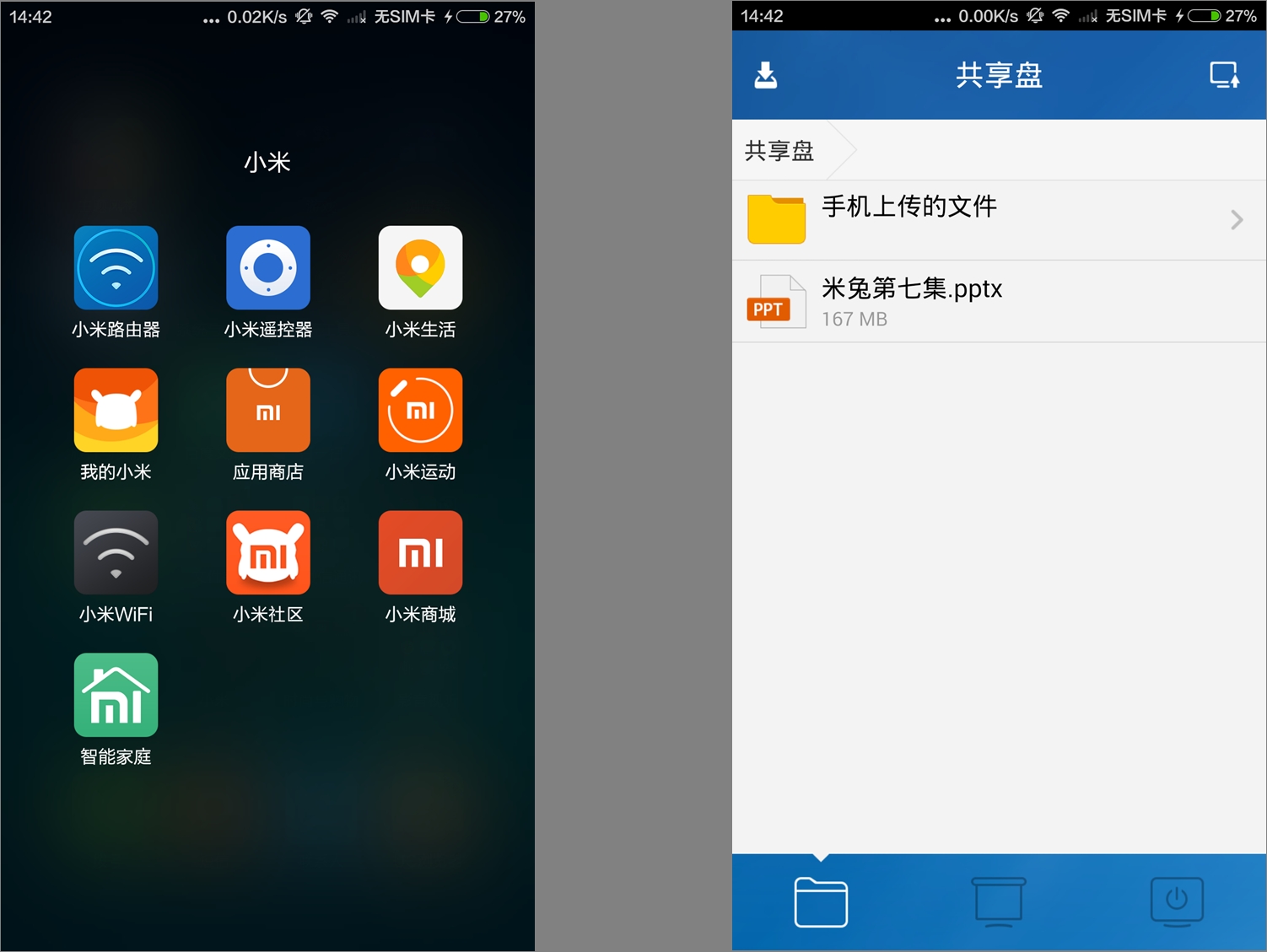 小米随身无线wifi,小米随身wifi无法切换到网卡模式