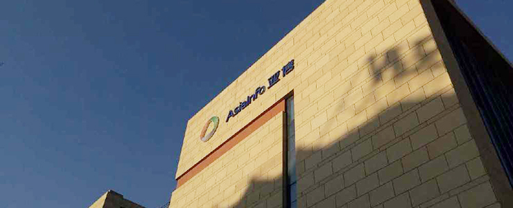 亚信大数据公司,亚信大数据平台方案