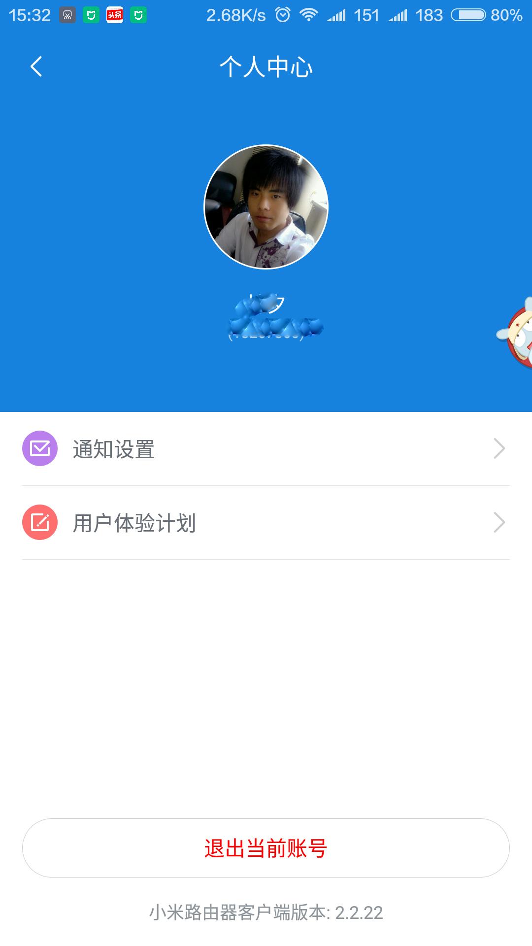小米路由器mini亮红,小米路由器mini深度评测
