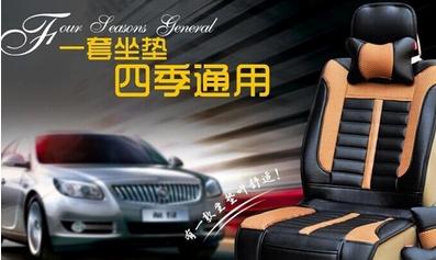 夏天用汽车坐垫,汽车夏天专用坐垫