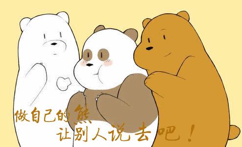 熊哥自驾游全攻略,熊哥自驾游攻略