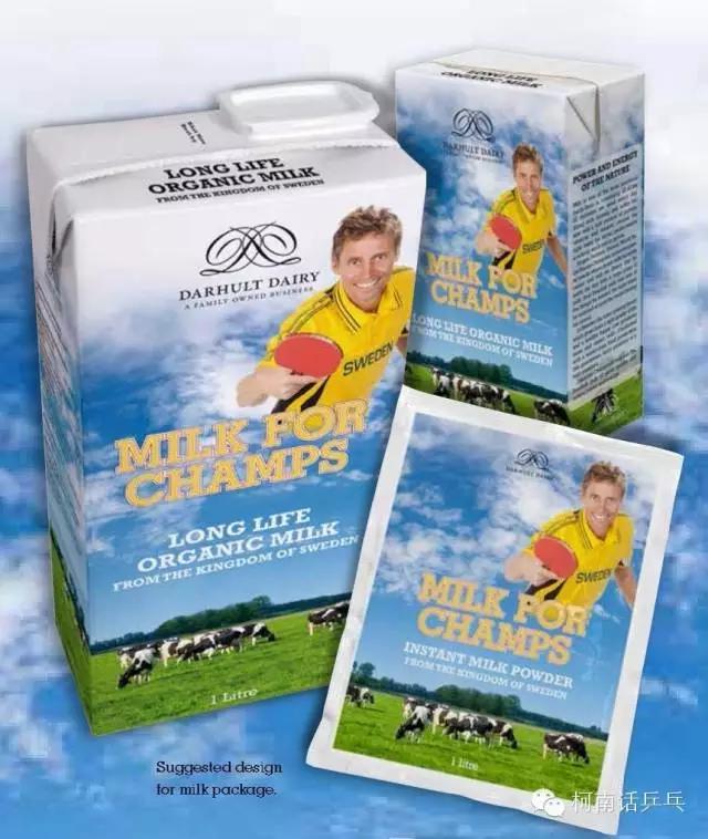 他曾在世乒赛双杀孔令辉刘国梁,现带领瑞典牛奶进军中国市场!