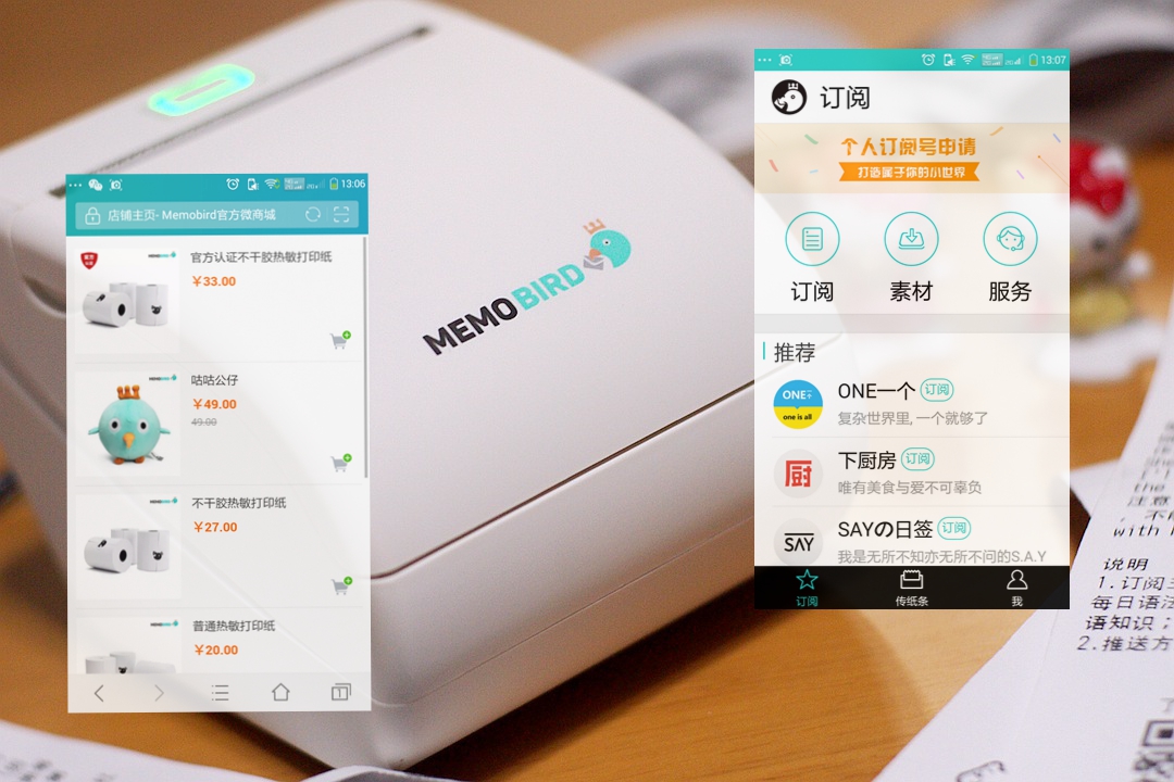 自己制作热敏打印机,diy小型热敏打印机