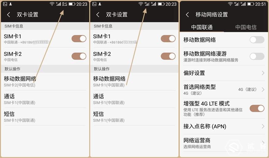 金立天鉴w909微信,金立天鉴w909主题