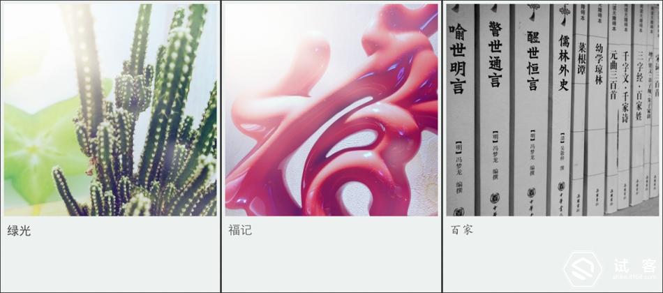 金立天鉴w909微信,金立天鉴w909主题