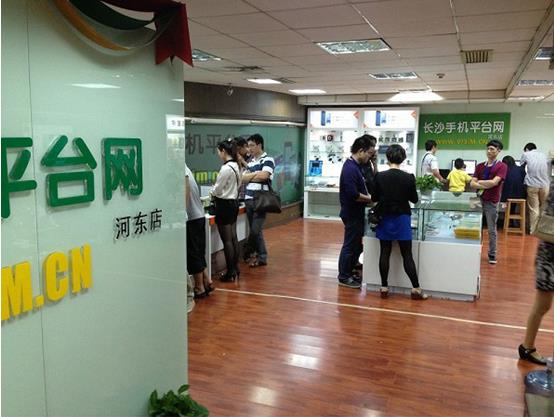 湖南长沙最大的手机经销商,长沙手机实体店