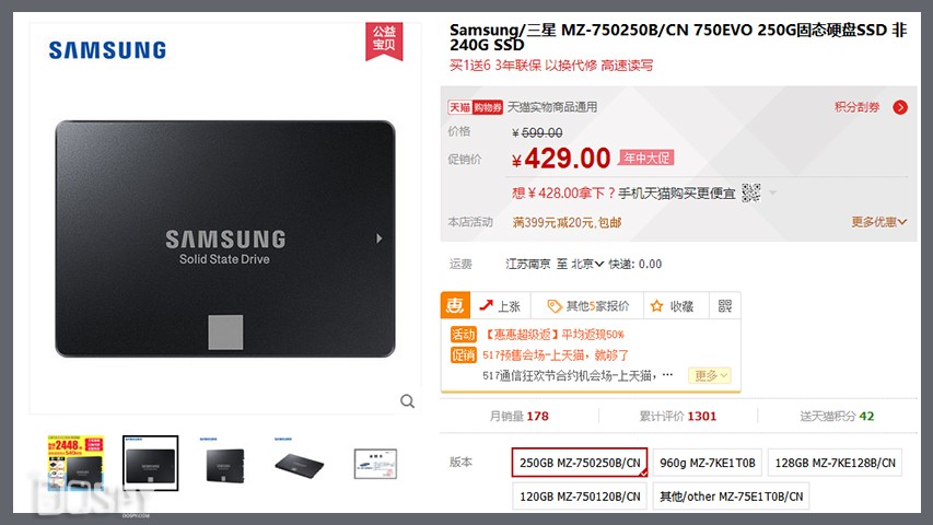 《买买买》第44期:为你精心挑选的夏日清凉伴侣