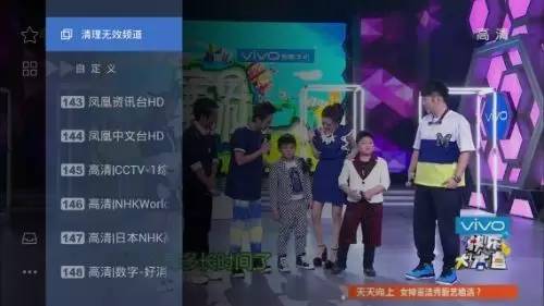 乐视电视可以安装的电视直播软件,乐视电视怎么安装第三方直播软件