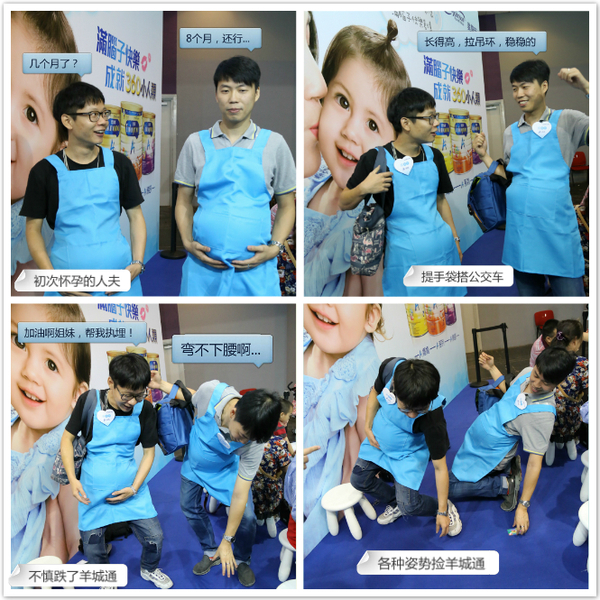 我和家婆关系*跃进大**|游妈妈咪咪嘉年华-港版美赞臣展位