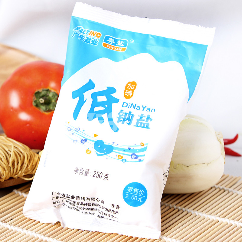 关于食盐的故事视频,关于盐的问题