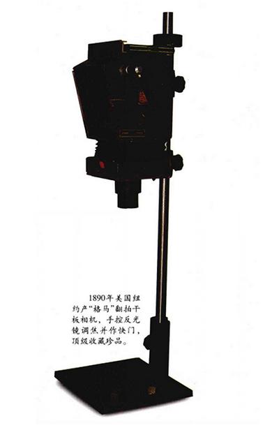 古董老相机价格一览表,最好的古董相机品牌是什么