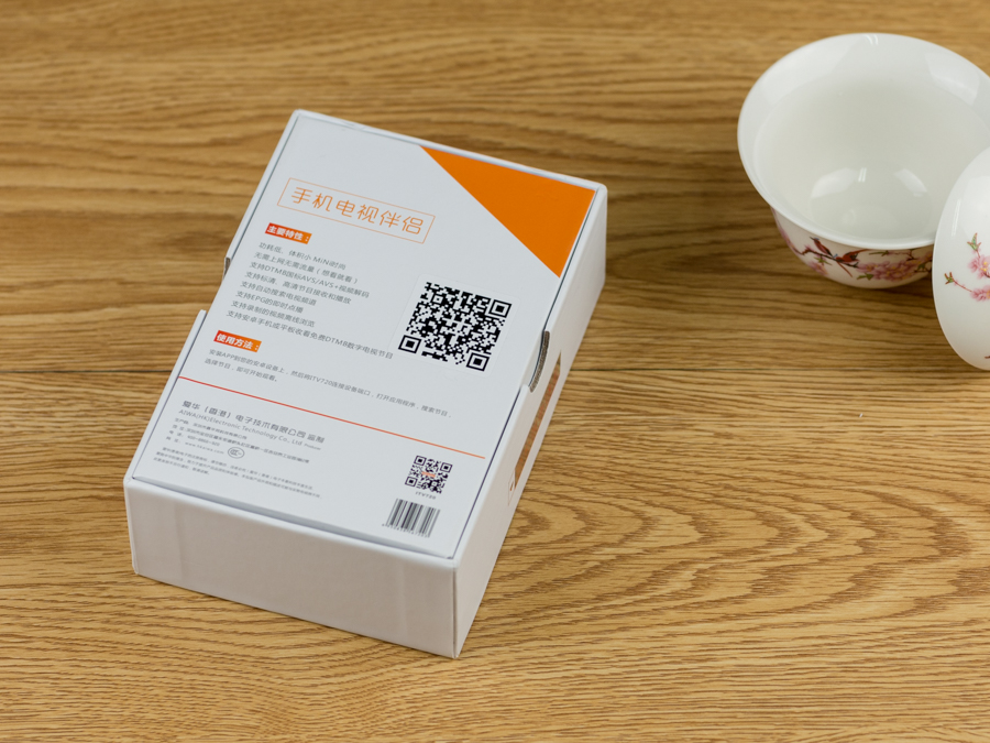 奥运之年有了它没有流量也能看直播爱华DTMB电视棒简测