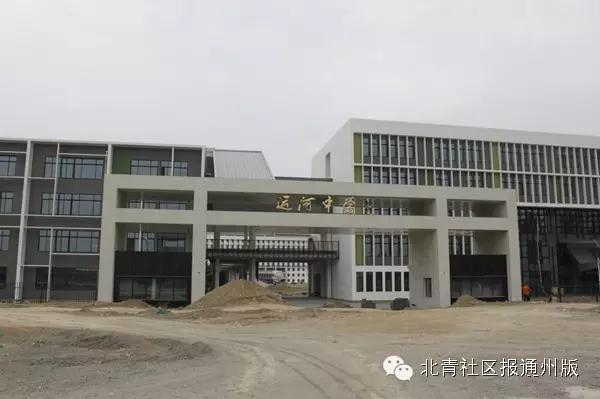 运河中学东校新校区,运河中学东校区新校区