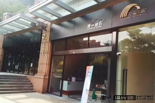 广州不可错过的十宗“最”书店,闲时又多一个好去处!