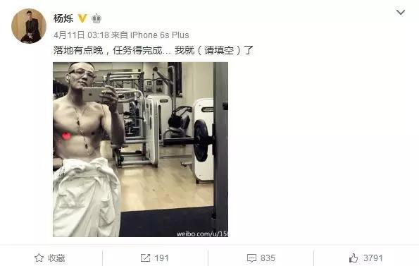 小包总杨烁低音炮,男演员小包总