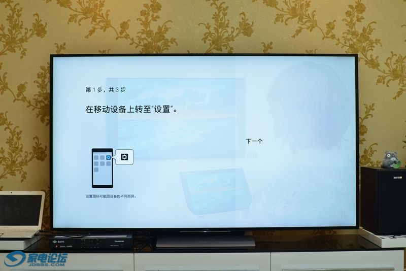 中了bjjbaojj大虾的毒新入手索尼65X9300D评测