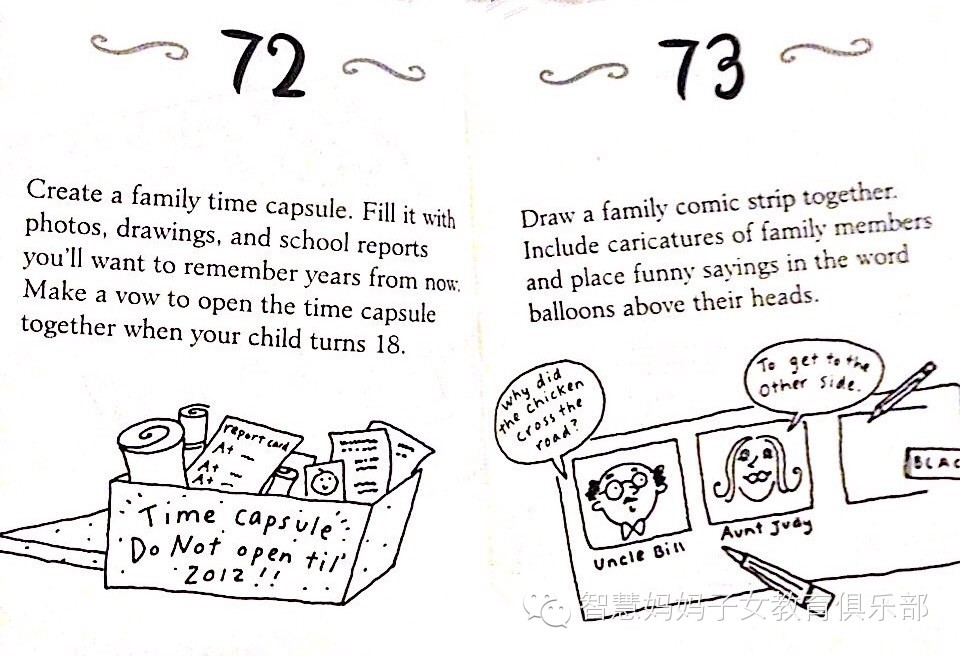 如何培养孩子的高自尊读书心得,孩子自尊心培养书