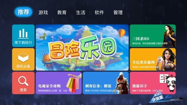 鍒涚淮鐩掑瓙q浜屼唬,鍒涚淮鐩掑瓙q+