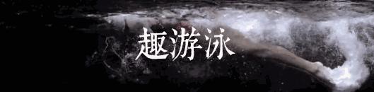 游泳以后感冒属于啥感冒,游泳后感冒是什么原因