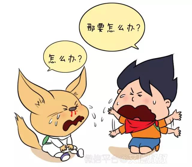 漫话安全051：小鼻子流血不要慌，3步骤快速止血！