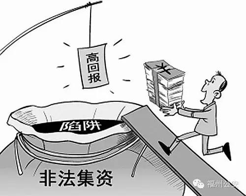 投资回报率超过50%会怎样,千万别贪高回报投资