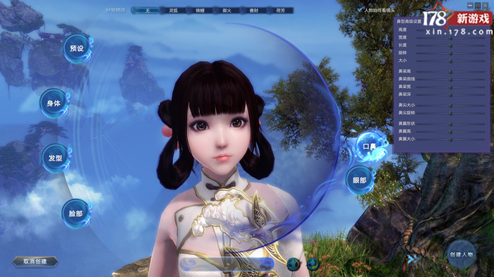 蜀山缥缈录官网手机版,蜀山缥缈录仙界