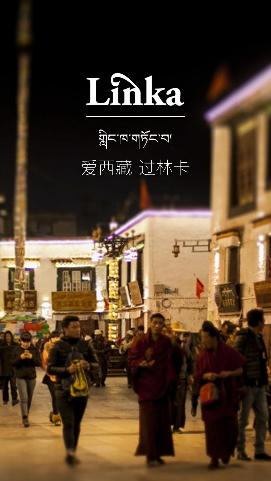 干货!2个人3个月如何从零完成一款社区App《林卡》