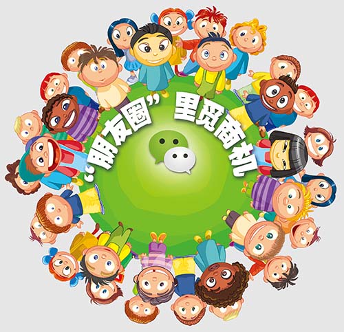 微商手把手教代理,微商微营销如何快速突破瓶颈