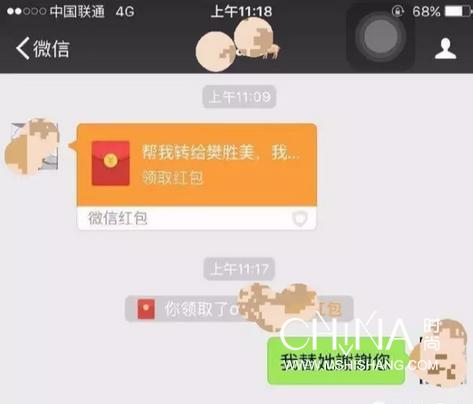 蒋欣向郑州捐款20万是真的吗,蒋欣樊胜美汇款