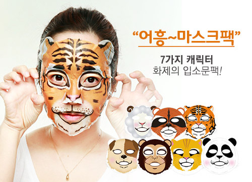 日本动物面膜排行榜前十,韩国火爆面膜推荐