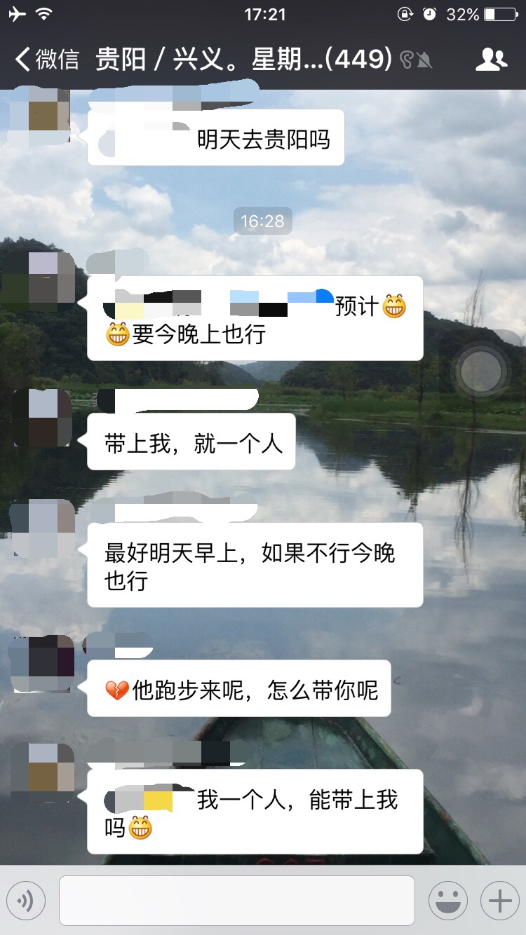 鍏翠箟鍚堟硶鍚堣鐨勭綉绾﹁溅鍑鸿,鍏翠箟缃戠害杞﹂暱閫旈『椋庤溅鎺ㄨ崘