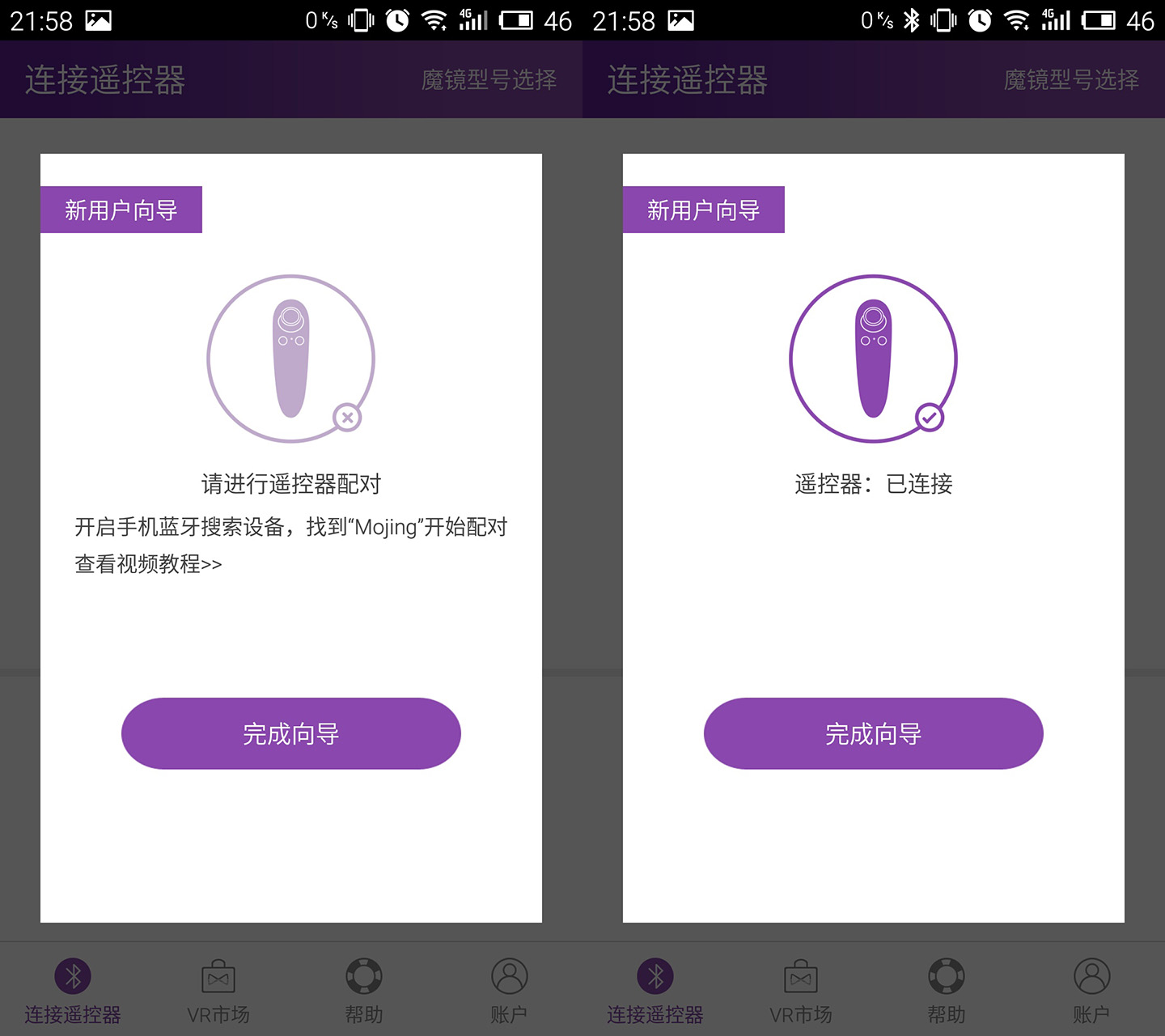 暴风魔镜matrixvr,新手vr体验驾驶
