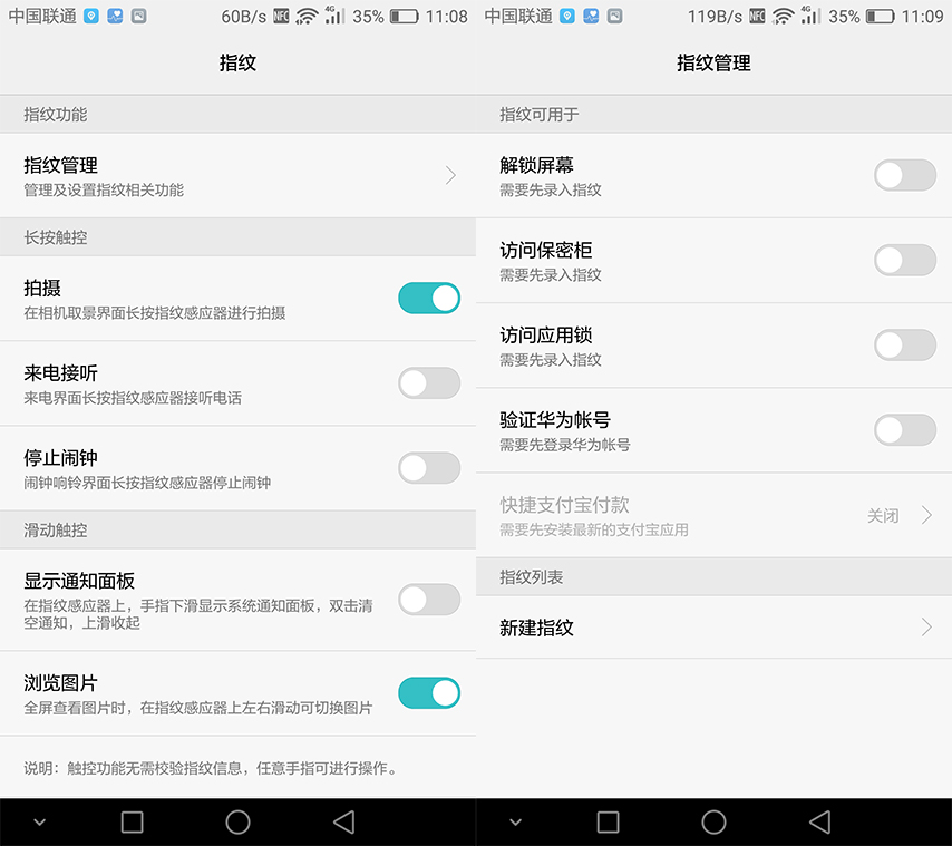 意料之中的惊喜之作-荣耀V8深度评测