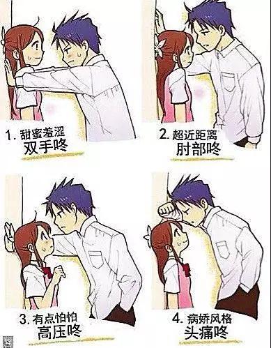 春天来了，没颜值的你是时候学点撩妹技能了......