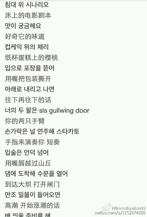 连王思聪都说她“被下降头了”,曾经的女神变智障?