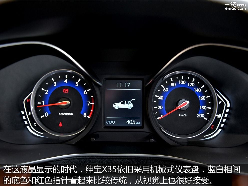 北汽绅宝x35自动豪华版怎么样,北汽绅宝x35手动豪华版评价