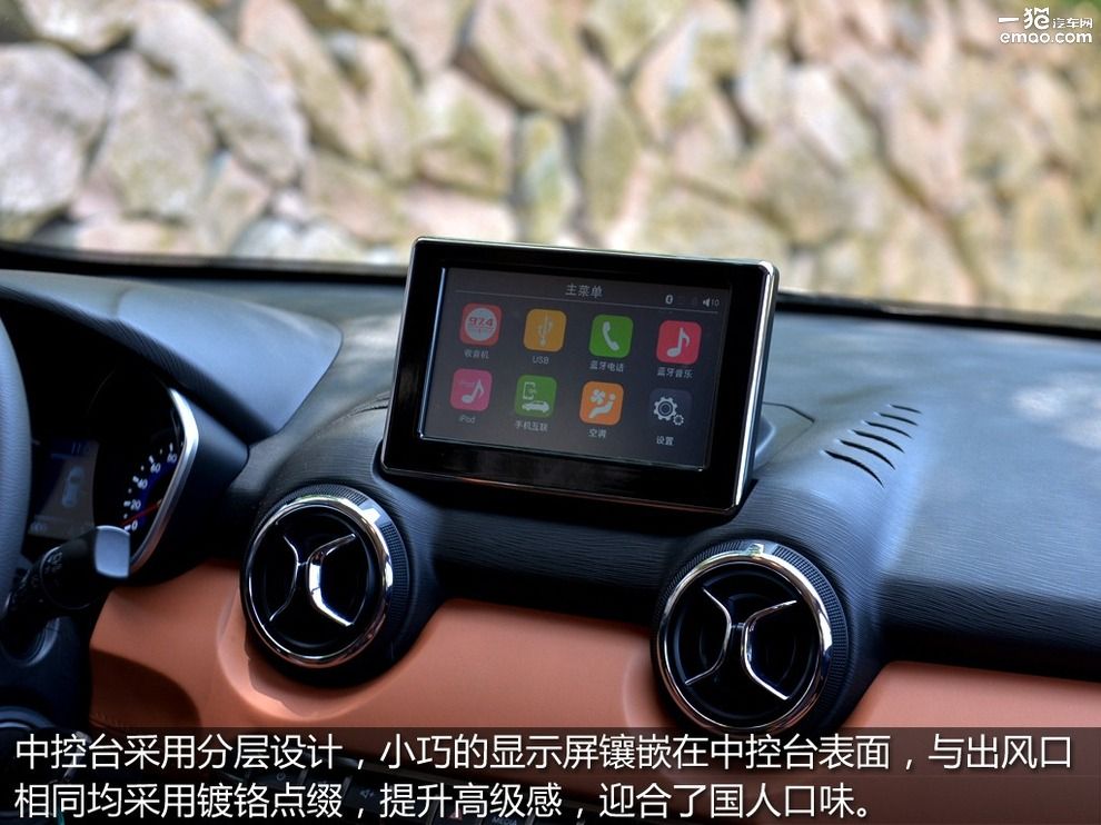 北汽绅宝x35自动豪华版怎么样,北汽绅宝x35手动豪华版评价