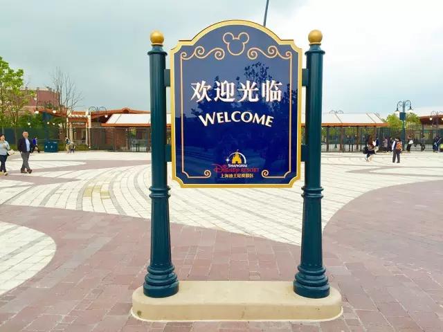 上海迪士尼官方导览第一天,我们收获了如下游园技巧