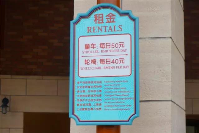 上海迪士尼官方导览第一天,我们收获了如下游园技巧
