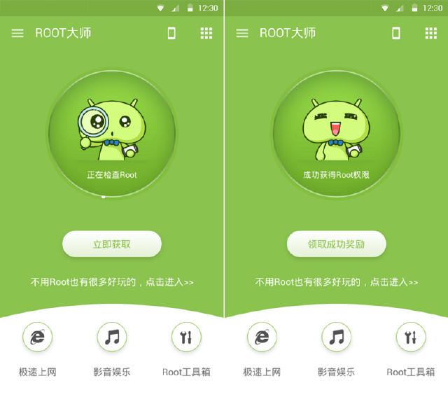 root权限获取教程华为手机,苹果手机root权限获取